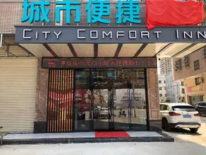 City Comfort Inn Heyuan Jianji University Town Wanda Plaza - Image 1