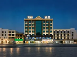 Alic Inn Hotel (Qionghai Wanquan River) - Image 5