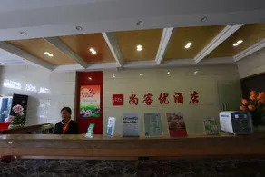 Jun Hotel Jiangsu Suzhou Wuzhong District Mudu Ancient Town - Image 5