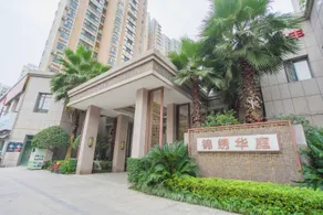 Chufeng Smart Hotel - Image 4