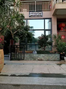 Shanhai Yunzhu Villa - Image 3