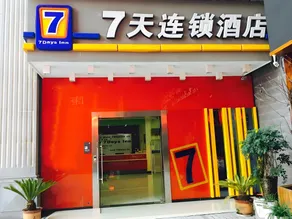 7Days Inn Bijie East Bus Station Branch - Image 5