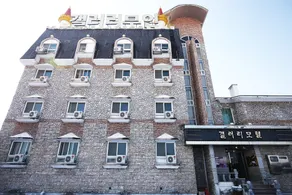 Jeungpyeong Gallery Self check-in Motel - Image 4