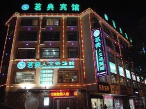 Ming Dian Hotel - Image 4
