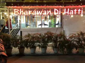 HOTEL DOON - Image 3