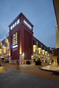 Hanyong Hotel Shenzhen International Exhibition Center - Image 2