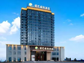 Horticultural International Hotel (Guangzhou Enterprise Accelerator) - Image 5