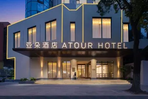 Atour Hotel Wuxi Sanyang Plaza Donglin Academy - Image 4