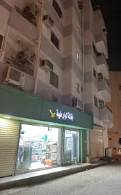 نزل الكرار الذهبي للنزل السياحي - Image 4