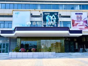 Homeinn Ripple Hotel (Mawei District Wanyang Plaza) - Image 4
