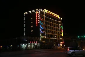 Qinlong Kaitian Hotel - Image 2