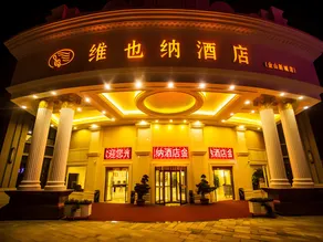 Vienna Classic Hotel Shanghai Jinshan New City Wanda - Image 4