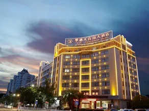 JIYU Tiantaishan Hotel - Image 3