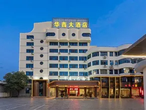 Huaxin Hotel - Image 4