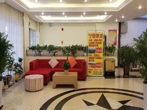 Yinchuan Eye Hospital & Ningxia Hui Autonomous Region Government Branch - Image 3