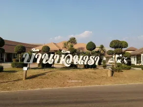 Ban Buanara (private resort) - Image 4