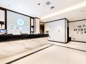 Xana Lite Tianjin Ninghe Trade Development Zone - Image 2