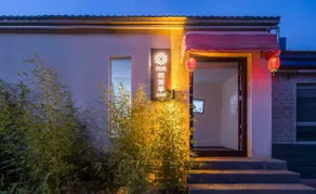 Floral Hotel · Beijing Sifangting Courtyard 26 hotel (Daxing Airport Zoo Store) - Image 3