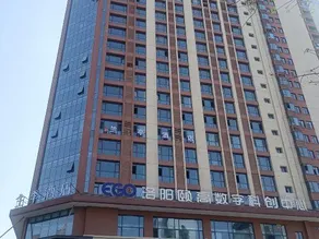 Lanting Hotel (Luoyang Zhenggu Hospital) - Image 3