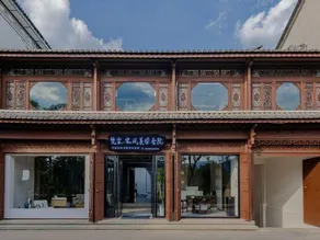 Dali Weishan Fanchen·Songfeng Aesthetic Courtyard Hotel - Image 4