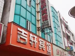 Jixuan Hotel - Image 2