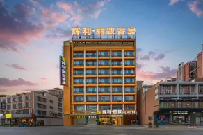 Huili Lizhi Hotel (Jieyang Chaoshan International Airport Branch) - Image 4