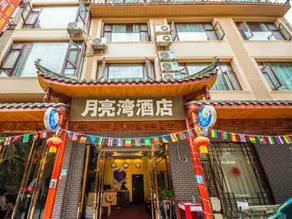 Emeishan Moon Bay Hotel - Image 5