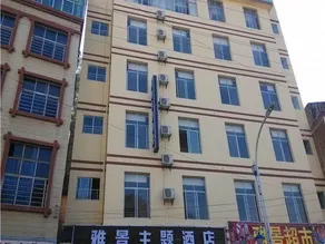 Yajing Theme Hotel - Image 5
