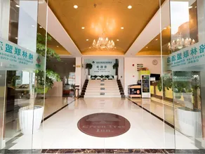 GreenTree Alliance SuZhou TaiCang City Taiping South Road Hotel - Image 4