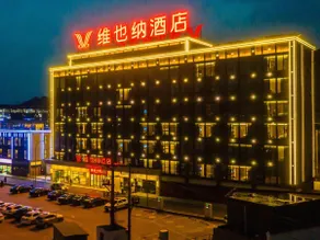 Vienna Hotel Chongqing West Station Square - Image 3