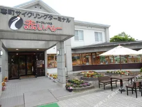 Akan Tanchou No Sato Onsen Saakuru Akai Beret - Image 4