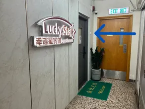 Lucky Star Guesthouse - Image 5