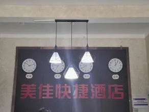 Meijia Express Hotel - Image 5