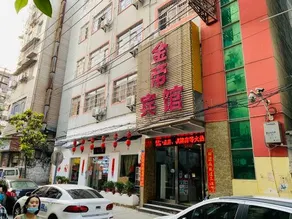 Nanchang Jindi Hotel (Bayiguan Subway Station Branch) - Image 4