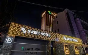 Daegu Dongseongro Sweet Hotel - Image 3