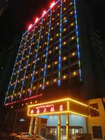 Tongren Longwu Hotel - Image 5