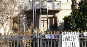 Levani's GuestHouse - Image 5