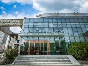 Magnotel Yangzhou Jinghua Cheng Wangyue Road - Image 3