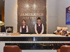 James Joyce Coffetel Beijing South Station Guang'anmen You'an Hospital - Image 3