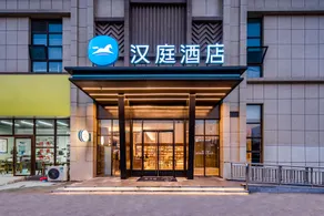 Hanting Hotel Chuzhou Qingliu Middle Road - Image 5