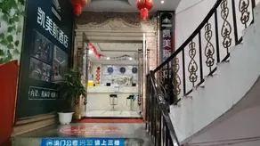 Kaimeisi Business Hotel - Image 2