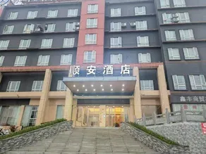 Zhenning Shunan Hotel - Image 4
