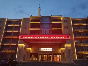 Etuoke Hotel - Image 3