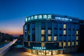 City Comfort Inn Qinzhou Luwu - Image 5