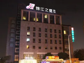 Jinjiang Inn Jiaxing South Lake - Image 4