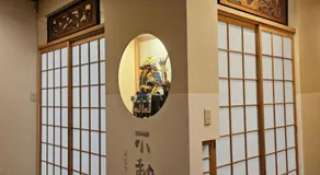 Aoyamadai Bettei - Image 2