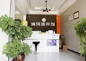 Jianhewan Hotel - Image 4