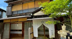 Japanese Traditional Inn Kamakura Rakuan - Image 2