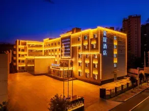 Starway Hotel (Pingliang Railway Station) - Image 3