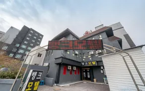 Gangseo (Gimpo Airport) Bank Motel - Image 2
